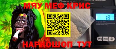 меф Туймазы