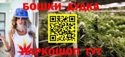 меф Туймазы