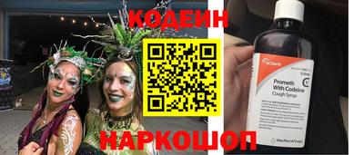 меф Туймазы