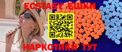 меф Туймазы