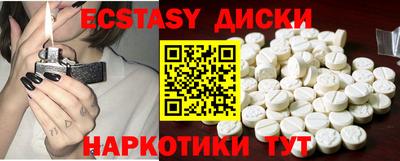 стаф Тулун