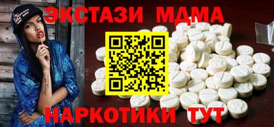 меф Туймазы