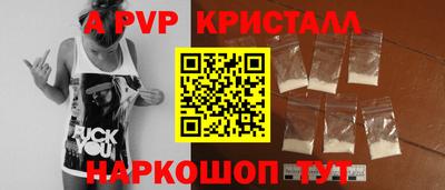 стаф Тулун