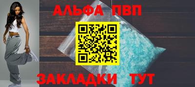 стаф Тулун