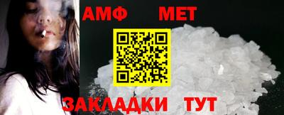 меф Туймазы