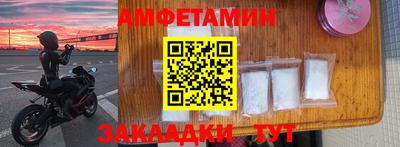 меф Туймазы