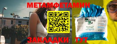 стаф Тулун