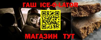 стаф Тулун
