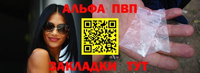 меф Туймазы