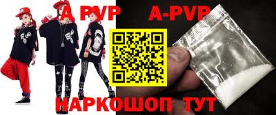 меф Туймазы