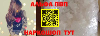 стаф Тулун