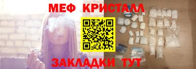 меф Туймазы