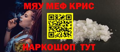 стаф Тулун