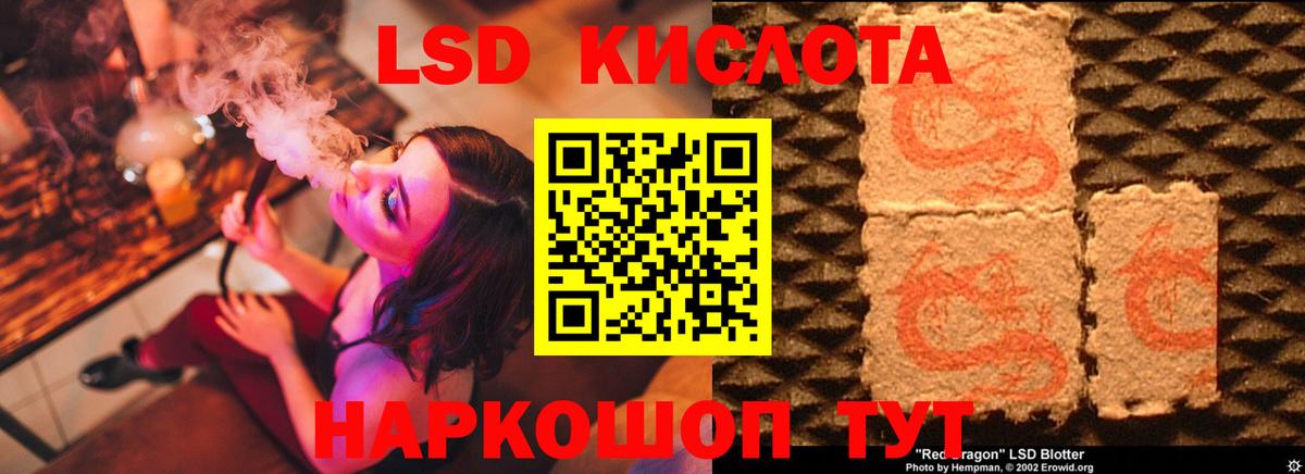 Нерюнгри  LSD-25 экстази ecstasy  Вход с VPN 