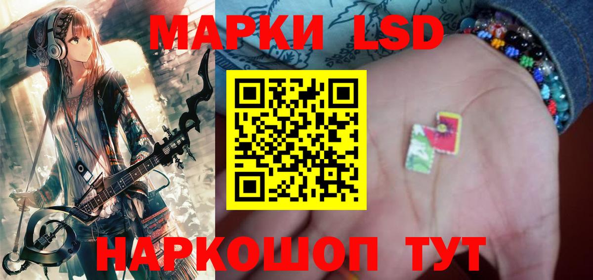 ЛСД экстази кислота Нерюнгри