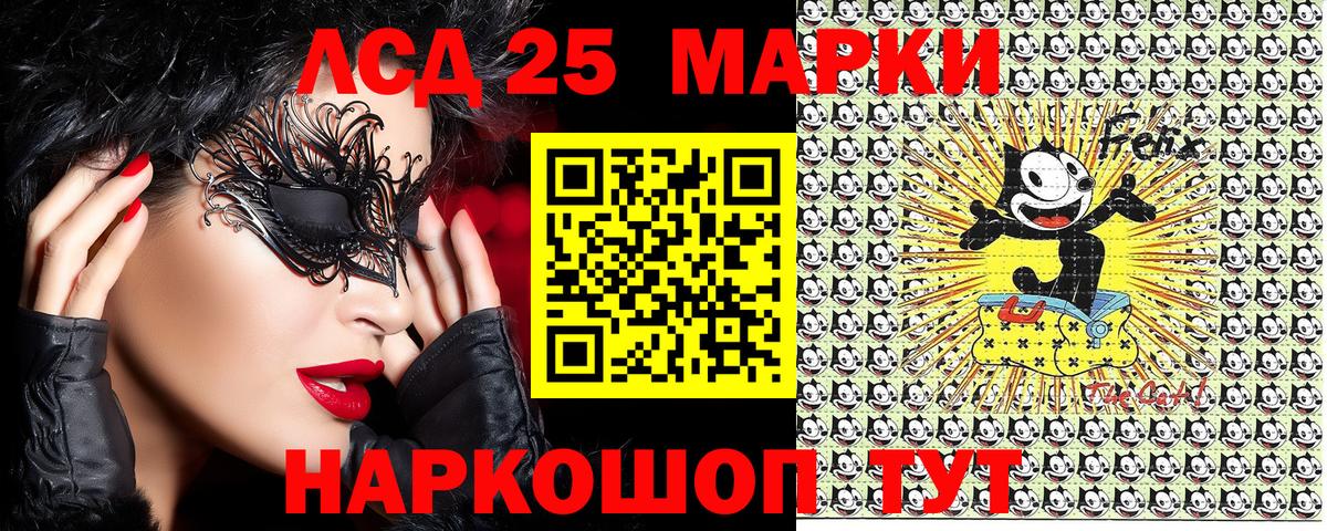 Марки N-bome 1500мкг Нерюнгри
