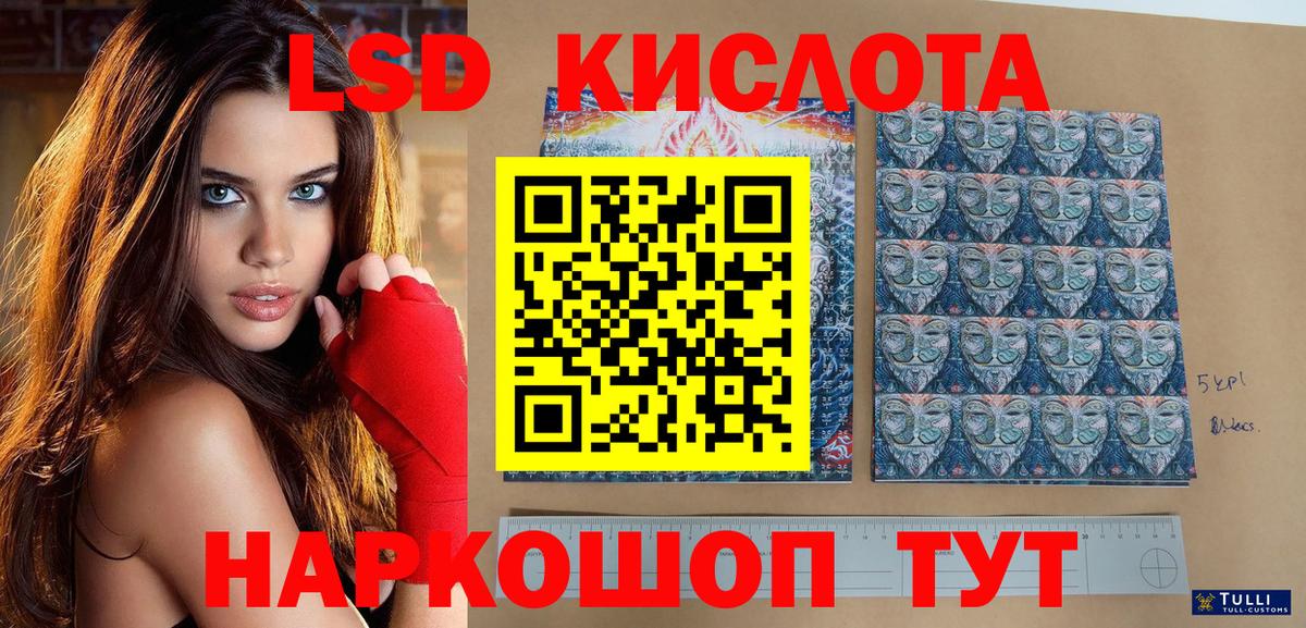 Марки N-bome 1500мкг  Вход с VPN  Нерюнгри 