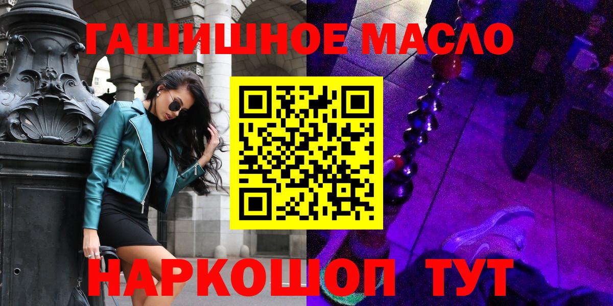 Дистиллят ТГК жижа  Вход с VPN  Нерюнгри  Дистиллят ТГК жижа 