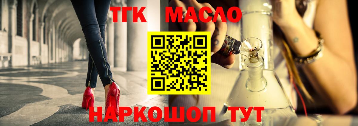 ТГК Wax Нерюнгри