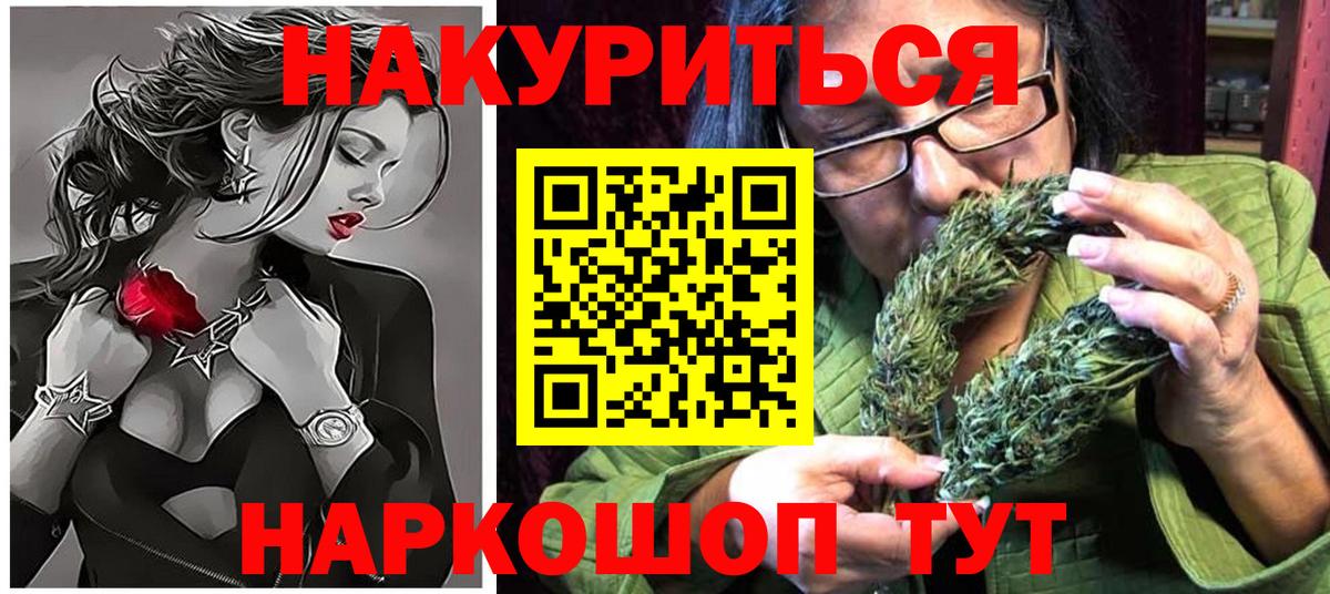 Бошки Шишки VHQ  Вход с VPN  Нерюнгри  Канабис AK-47  МАРИХУАНА марихуана  Бошки марихуана ГИДРОПОН 